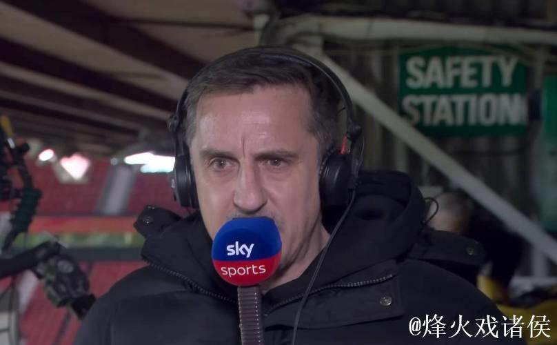 内维尔：阿莫林改用442战术十分明智，球迷对表现感到满意